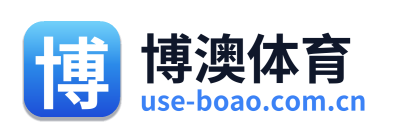 博澳体育 Logo